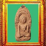 พระยอดขุนพลกรุศรีเทพเพชรบูรณ์ องค์ที่ 2