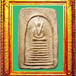 พระพิมพ์สมเด็จเก้าชั้นอกวีหลวงปู่เผือกวัดกิ่งแก้ว