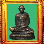 รูปหล่อโบราณรุ่นแรกหลวงพ่อเงินวัดดอนยายหอม