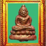 พระชัยวัฒน์พิมพ์ต้อหลวงปู่บุญ องค์ที่ 5