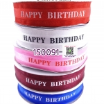ริบบิ้น ผ้าโปร่ง 2.5cm. Happy Birthday 50หลา/45เมตร ริบบิ้นผ้า โบว์ j12