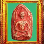 พระผงซุ้มแหลมใหญ่หลวงปู่บุญวัดกลางบางแก้ว องค์ที่ 1