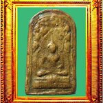 เหรียญหล่อรุ่นแรกหลวงพ่อทาวัดพะเนียงแตก องค์ที่ 8