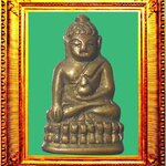 พระชัยทองทิพย์วัดสุทัศน์ปี 2495 (พิมพ์แต่ง) องค์ที่ 5