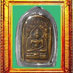 เหรียญหล่อรุ่นแรกหลวงพ่อทาวัดพะเนียงแตก องค์ที่ 4