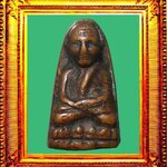 พระหลวงปู่ทวดหลังเตารีดพิมพ์กลางไม่ปั๊มซ้ำ องค์ที่ 1