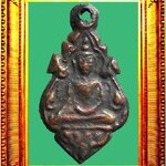 เหรียญหล่อพระพุทธหลังนักษัตรหลวงพ่อคงบางกะพ้อม