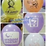 รับสกรีนลูกโป่ง รับงานสกรีนข้อความ สกรีนรูปภาพ สกรีนแบรนเนอร์