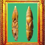 พระปิดตาเขี้ยวเสือแกะหลวงพ่อปานคลองด่าน (ขนาด 1 x 5 ซ.ม. หนัก 4.48 กรัม)