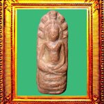 พระนาคปรกกรุวัดพระธาตุนาดูน องค์ที่ 52