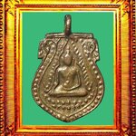 เหรียญหล่อพระพุทธชินราชหลวงพ่อชุ่มวัดบางนาใน องค์ที่ 7
