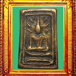 เหรียญหล่อรุ่นแรกหลวงพ่อศรีสวรรค์สี่เหลี่ยมหลังยันต์(นิยม) องค์ที่ 4