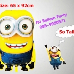 ลูกโป่งการ์ตูนมินเนี่ยน 2 ตา จัมโบ้ Despicable Me Two Eye Minion Foil Balloon