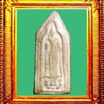 พระผงพิมพ์ห้ามสมุทรหลวงปู่ภูวัดอินทร์ฯ