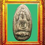 พระขุนแผนหลวงพ่อกวยวัดโฆสิตาราม องค์ที่ 16