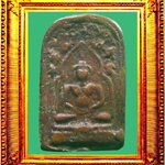 เหรียญหล่อรุ่นแรกหลวงพ่อทาวัดพะเนียงแตก องค์ที่ 3