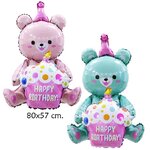 ลูกโป่งวันเกิดน้องหมี แบบนั่งได้ 4D Happy Birthday bear and cake Balloons