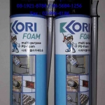 จำหน่ายKORI Foamกาวโฟมโพลียูรีเทนกาวโฟมโพรียูรีเทนใช้อุดช่องว่างตามวงกบประตู–หน้าต่างอุดรางสายไฟฉีดหลังคาเพื่อเป็นฉนวนร้อน-เย็นรอยโหว่ตามผนังท่อแอร์สนใจสินค้าติดต่อเกด085-684-1256 FAX. 02-996-4186