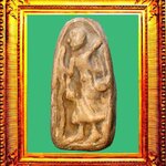 พระสิวลีหลวงพ่อกวยมีย่ามวัดโฆสิตาราม องค์ที่ 3