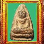 พระหน้าครุฑกรุวัดตะไกรอยุธยา องค์ที่ 6