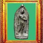 พระลีลากำแพงขาว องค์ที่ 3