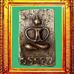 เหรียญหล่อพระพุทธหลวงปู่ทองวัดราชโยธา