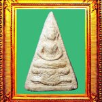 พระสามเหลี่ยมหน้าจั่วใหญ่กรุวัดสามปลื้ม องค์ที่ 3