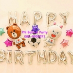 เซ็ตลูกโป่งวันเกิดไลน์ บราว Line Team cony and brown Happy Birthday set