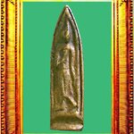 พระลีลาใบข้าวหลวงพ่อซวง องค์ที่ 3