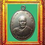 เหรียญรุนสองแจกพ่อครัวเนื้ออัลปาก้าหลวงพ่อแดงวัดเขาบันไดอิฐ องค์ที่ 3