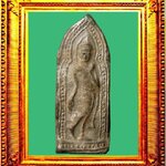 พระกำแพงลีลาเชยคางข้างเม็ด องค์ที่ 2