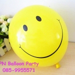 ลูกโป่งหน้ายิ้ม สีเหลือง รุ่นออริจินอล ขนาด 16 นิ้ว Original Latex Smile Face Balloons