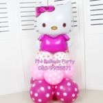 เซ็ตลูกโป่งคิตตี้ Kitty Balloons Colorful