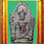 พระยอดขุนพลซุ้มเรือนแก้วสนิมแดงกรุวัดพระศรีฯลพบุรี องค์ที่ 1