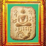 พระพิมพ์ไก่ฟ้าหลวงพ่อปาน องค์ที่ 2