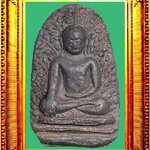 พระเปิมลำพูน องค์ที่ 9