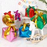 ลูกโป่งกล่องของขวัญ สีแดงGift box Balloon