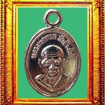 เหรียญเม็ดแตงหลวงปู่ทวด2506แจกมาเลเซีย