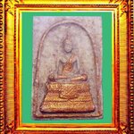 พระพิมพ์สมเด็จวัดใต้ปี2515(ล.ป.ทิมปลุกเสก) องค์ที่ 1