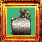 ตะกรุดลูกอมหัวใจโลกธาตุหลวงปู่ใจวัดเสด็จ