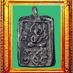 พระสี่เหลี่ยมประภามณฑลหล่อมีหู