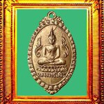 เหรียญตุ้มหูยายซิ้มหลวงพ่อโสธร องค์ที่ 1