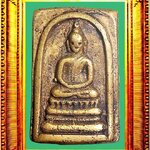 สมเด็จหล่อรุ่นแรกพิมพ์ลึกหลวงพ่อแพวัดพิกุลทอง องค์ที่ 1