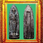 พระร่วงหลังรางปืนสนิมแดง องค์ที่ 9