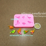 โมลซิลิโคน นกเล็กหกตัว
