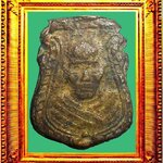 เหรียญหล่อหน้าเสือพิมพ์สองหน้า2510หลวงพ่อน้อยวัดธรรมศาลา องค์ที่ 1