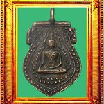 เหรียญหล่อพระพุทธชินราชหลวงพ่อชุ่มวัดบางนาใน องค์ที่ 2
