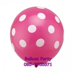 ลูกโป่งสวรรค์ทรงกลมลายจุด สีชมพูเข้ม ขนาด 12 นิ้ว แพค 3 ชิ้น Latex Polka Dots Color Balloons