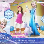 ลูกโป่งเจ้าหญิงเอลซ่ายืน ถือเกล็ดหิมะ Anagram FROZEN Princess Foil Balloon