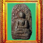 พระคงลำพูน องค์ที่ 1